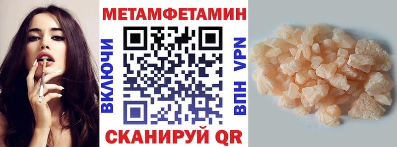 АМФ 97% где найти наркотики Югорск