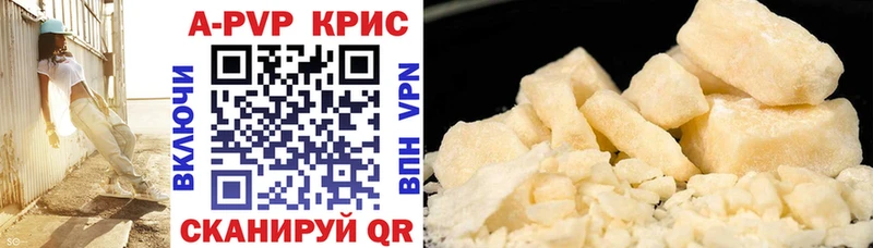 kraken ссылки  купить   Югорск  А ПВП СК 