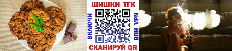 купить наркоту Югорск Еда ТГК конопля