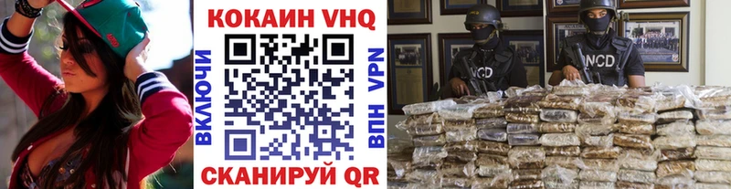 Кокаин Fish Scale Югорск