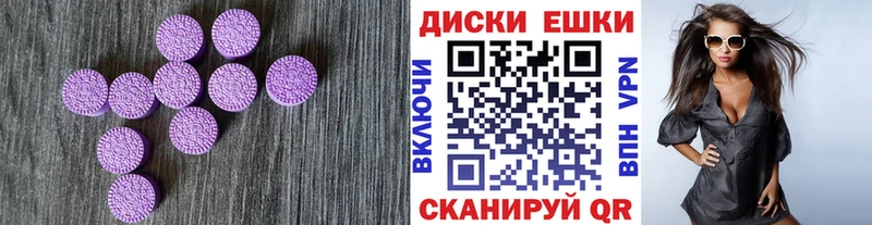 ЭКСТАЗИ Cube  Югорск 
