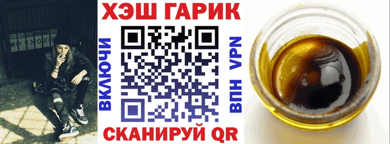 ГАШИШ AMNESIA HAZE Югорск