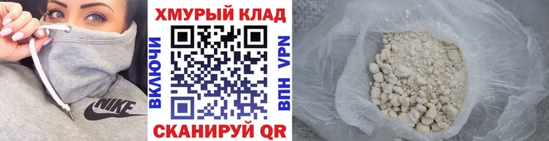 ГЕРОИН VHQ  гидра вход  Югорск 