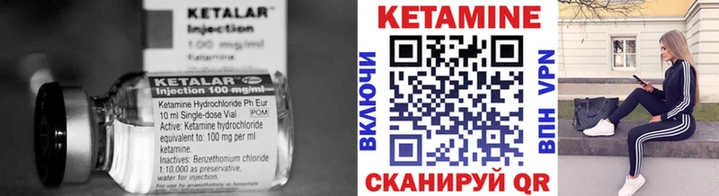 КЕТАМИН ketamine  Югорск 