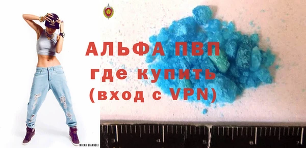 бутик Алексеевка