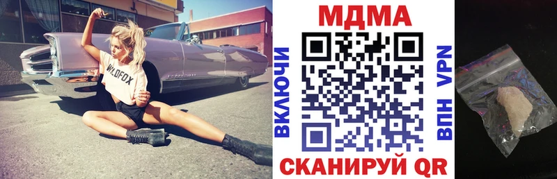 это наркотические препараты  Югорск  МДМА Molly 