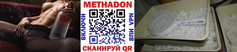 МЕТАДОН мёд  МЕГА зеркало  Югорск 