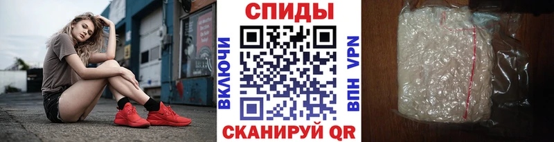 Первитин мет блэк спрут вход Югорск