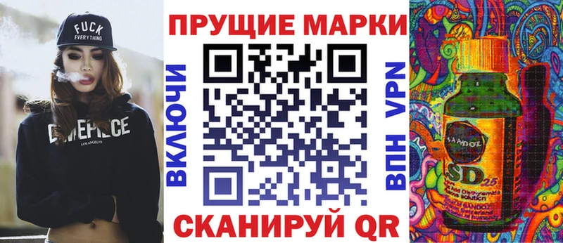 дарнет шоп  мега tor  Наркотические марки 1500мкг  Югорск 