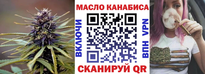 ТГК концентрат  Югорск 